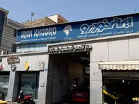 قیمت روز خودروهای ایران‌خودرو؛ چهارشنبه ۲۹ بهمن ۱۴۰۴