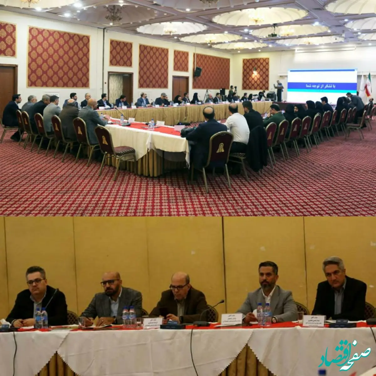 ارزش‌آفرینی حداکثری در هلدینگ خلیج‌فارس با استقرار نظام مدیریت فرایندهای کسب‌وکار