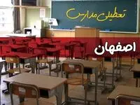 تعطیلی مدارس اصفهان فردا چهارشنبه ۱۴ آبان ۱۴۰۴ | اطلاعیه فوری و رسمی 