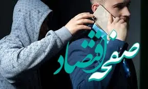 چگونه از سرقت موبایل در مکان‌های شلوغ جلوگیری کنیم؟