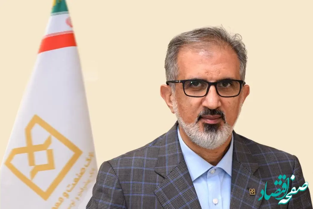 پیام مدیرعامل بانک صنعت و معدن به مناسبت فرا رسیدن چهل و پنجمین سالگرد پیروزی شکوهمند انقلاب اسلامی ایران
