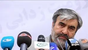 این فرد پیام داد که دیگر نزنید!