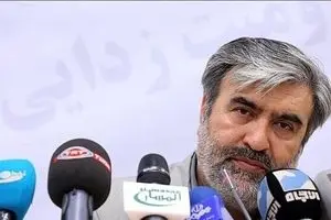 این فرد پیام داد که دیگر نزنید!