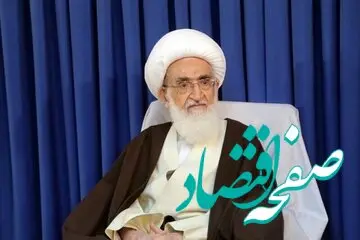 واکنش مرجع تقلید شیعیان به دولت رئیسی درباره وضعیت اقتصادی غوغا به پا کرد