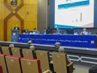 مجمع عمومی عادی سالیانه شرکت بیمه زندگی خاورمیانه (سهامی عام)