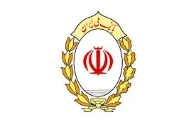 تلاش و برنامه‌ریزی تمامی ارکان اعتباری بانک برای کمک به توسعه استان