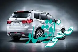 خودروی هایما طبق برنامه به دست مشتریان می رسد؟