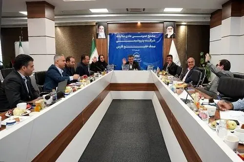 مجمع عمومی عادی سالیانه شرکت پتروشیمی صدف خلیج فارس برگزار شد