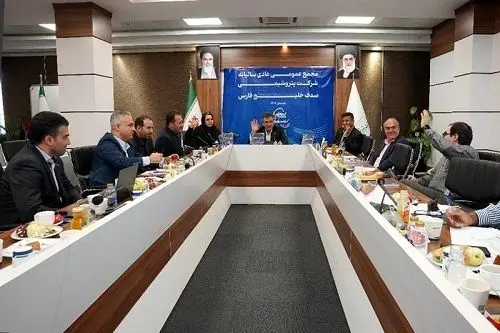 مجمع عمومی عادی سالیانه شرکت پتروشیمی صدف خلیج فارس برگزار شد
