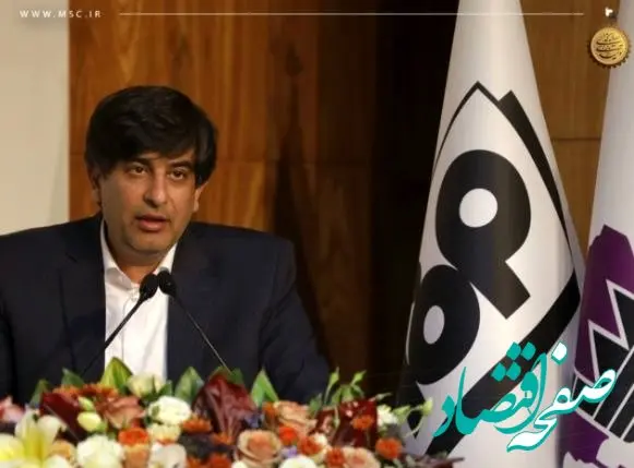 سرمایه‌گذاری۷۵۰ میلیون یورو یی فولاد مبارکه در حوزه خودتامینی انرژی برق