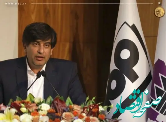سرمایه‌گذاری۷۵۰ میلیون یورو یی فولاد مبارکه در حوزه خودتامینی انرژی برق