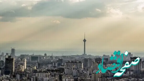 کیفیت هوای تهران امروز دوشنبه ۴ تیر ماه ۱۴۰۳