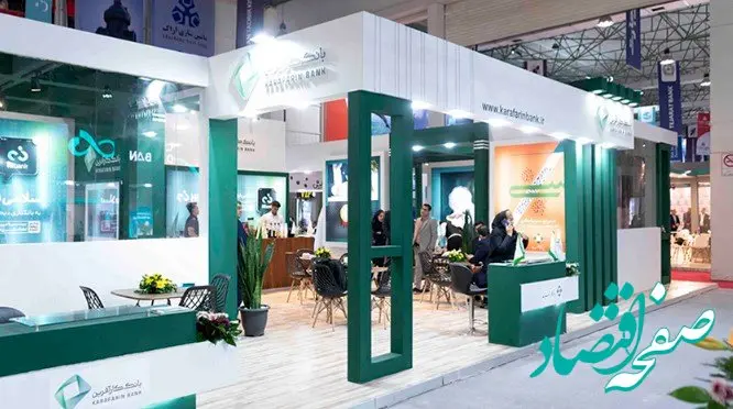 حضور خانواده بانک کارآفرین در نخستین نمایشگاه ایران پتروکم کیش