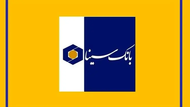استراتژی جریان‌ساز بانک سینا برای مدیریت هزینه پول