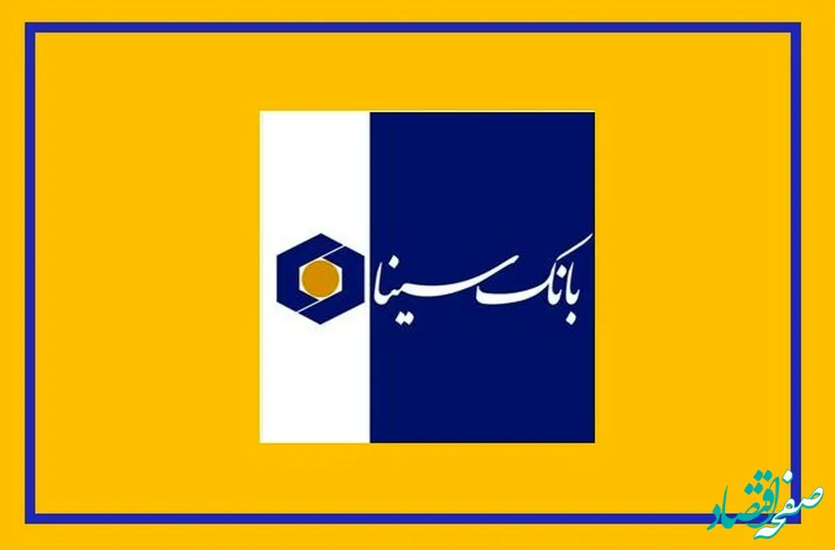 استراتژی جریان‌ساز بانک سینا برای مدیریت هزینه پول