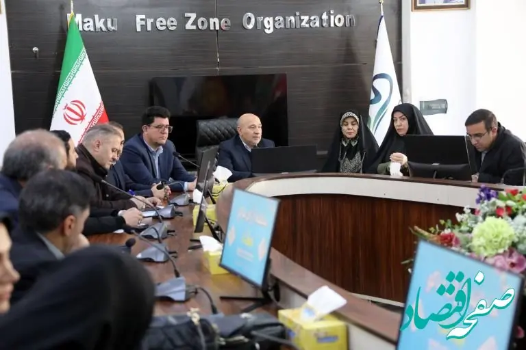 آمادگی منطقه آزاد ماکو برای نوروز؛ تأکید بر هماهنگی و زیباسازی شهری