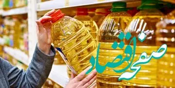 قیمت روغن مایع گران است یا جامد؟ | روغن نیمه جامد ۳۴۵ هزار تومان شد