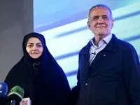 ورود پزشکیان به اجلاس بریکس با همراهی زهرا پزشکیان + عکس