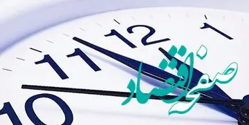 تغییر ساعت کار ادارات از ۱۵ اردیبهشت ۱۴۰۴
