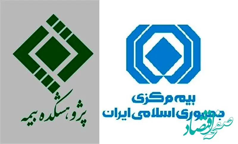 کارگاه هم اندیشی چالش ها، فرصت ها و آینده پیش روی کسب و کارها