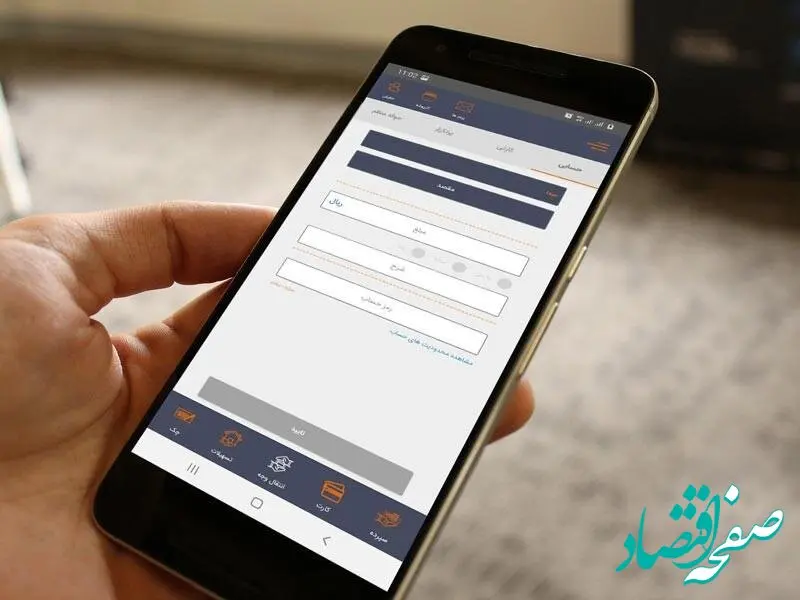 دریافت خدمات غیرحضوری بانک مسکن از طریق همراه بانک مسکن