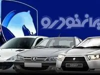 اعلام قیمت محصولات ایران خودرو در ۳۱ اردیبهشت ۱۴۰۴ |  سورن پلاس و دنا امروز چند شد؟