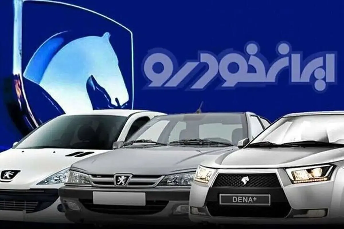 نقشه عجیب ایران‌ خودرو برای پژو! / سرنوشت نامعلوم محصول پُرطرفدار