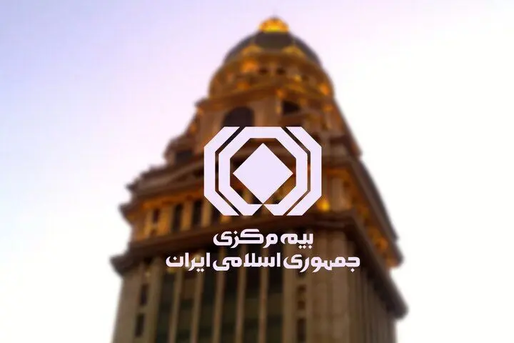 گزارش تحلیلی آمار عملکرد بازار بیمه در ۸ ماهه گذشته سال ۱۴۰۳