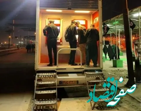 استقرار خودپردازهای سیار بانک ملت در مناطق مرزی با کشور عراق