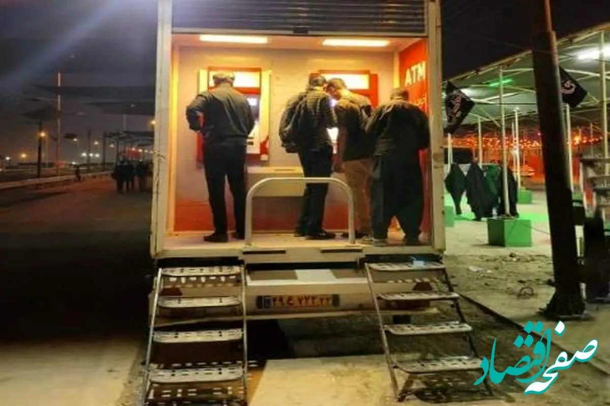 استقرار خودپردازهای سیار بانک ملت در مناطق مرزی با کشور عراق