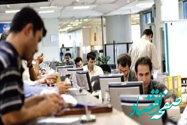 آخرین خبر از ساماندهی کارکنان دولت امروز ۱۹ دی ۱۴۰۳ | کارکنان شرکتی بخوانند!