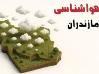 خبر فوری هواشناسی مازندران ۲۴ ساعت آینده | پیش بینی وضعیت آب و هوا مازندران فردا سه شنبه ۲۳ اردیبهشت ۱۴۰۴ + هواشناسی ساری