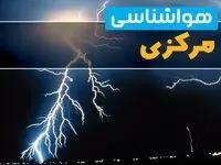 پیش‌بینی وضعیت آب و هوا مرکزی فردا یکشنبه ۳۱ فروردین ماه ۱۴۰۴ | پیش‌بینی هواشناسی اراک ۲۴ ساعت آینده + آب و هوای استان مرکزی