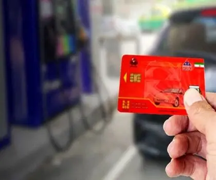 پادکست | ثبت‌نام کارت سوخت،  کارت المثنی را از کجا بگیریم 