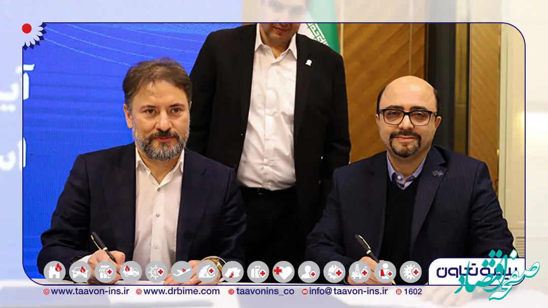 توسعه همکاری ها بین بیمه تعاون با انجمن سازندگان ماشین قطعه و مجموعه های صنعتی و خودروی آذربایجان شرقی