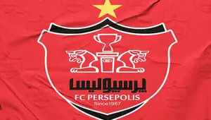 تغییر جدید در هیات مدیره پرسپولیس 