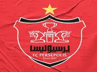 تغییر جدید در هیات مدیره پرسپولیس 