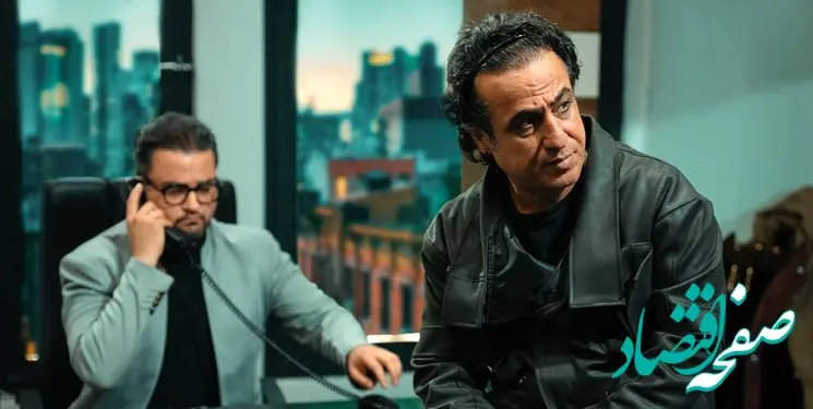 جابجایی پخش سریال ترور / زمان پخش دقیق سریال ترور