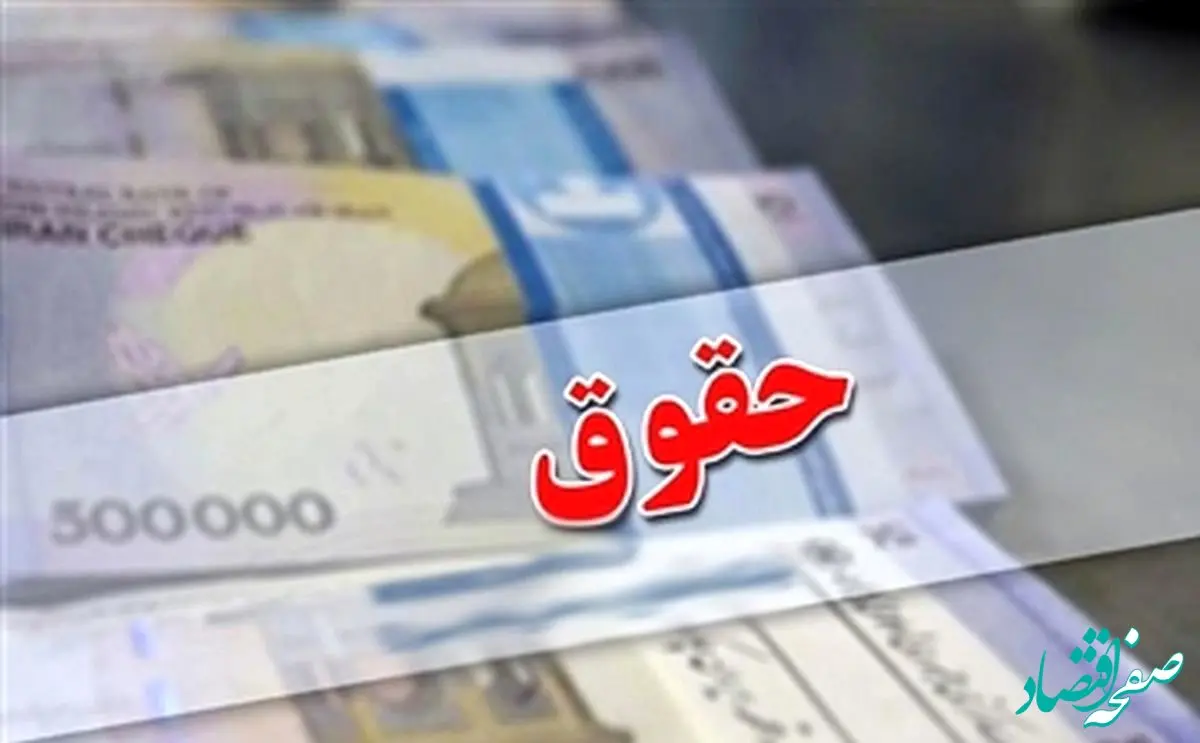 خبر فوری از تصویب افزایش ۲۰ درصدی حقوق بازنشستگان و حداقل حقوق بازنشستگان در سال ۱۴۰۴