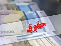 خبر فوری از تصویب افزایش ۲۰ درصدی حقوق بازنشستگان و حداقل حقوق بازنشستگان در سال ۱۴۰۴