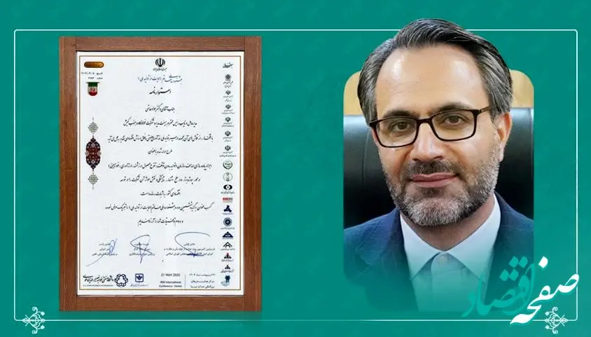 شرکت فولاد کاوه جنوب کیش، برگزیده ششمین جشنواره ملی حاتم شد