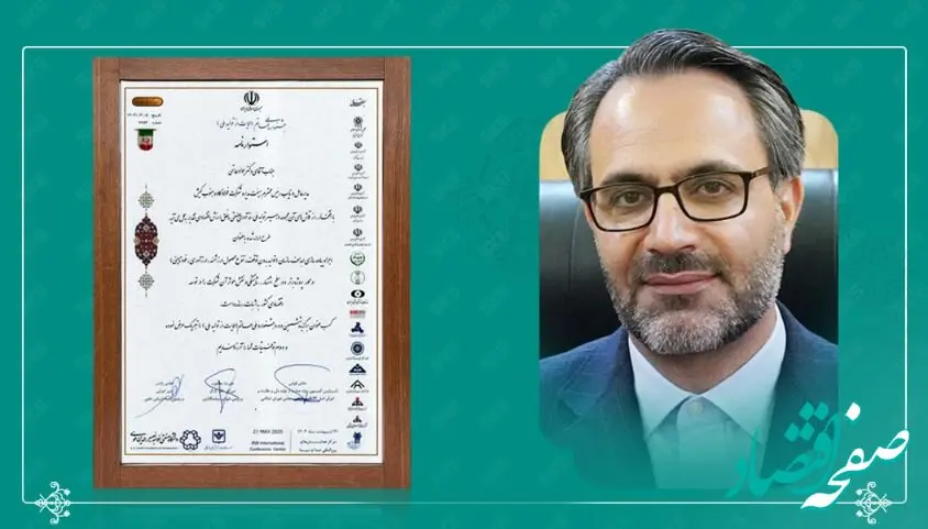 شرکت فولاد کاوه جنوب کیش، برگزیده ششمین جشنواره ملی حاتم شد