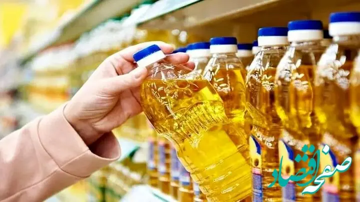 رسما اعلام شد | علت کمبود عرضه روغن در بازار چیست؟