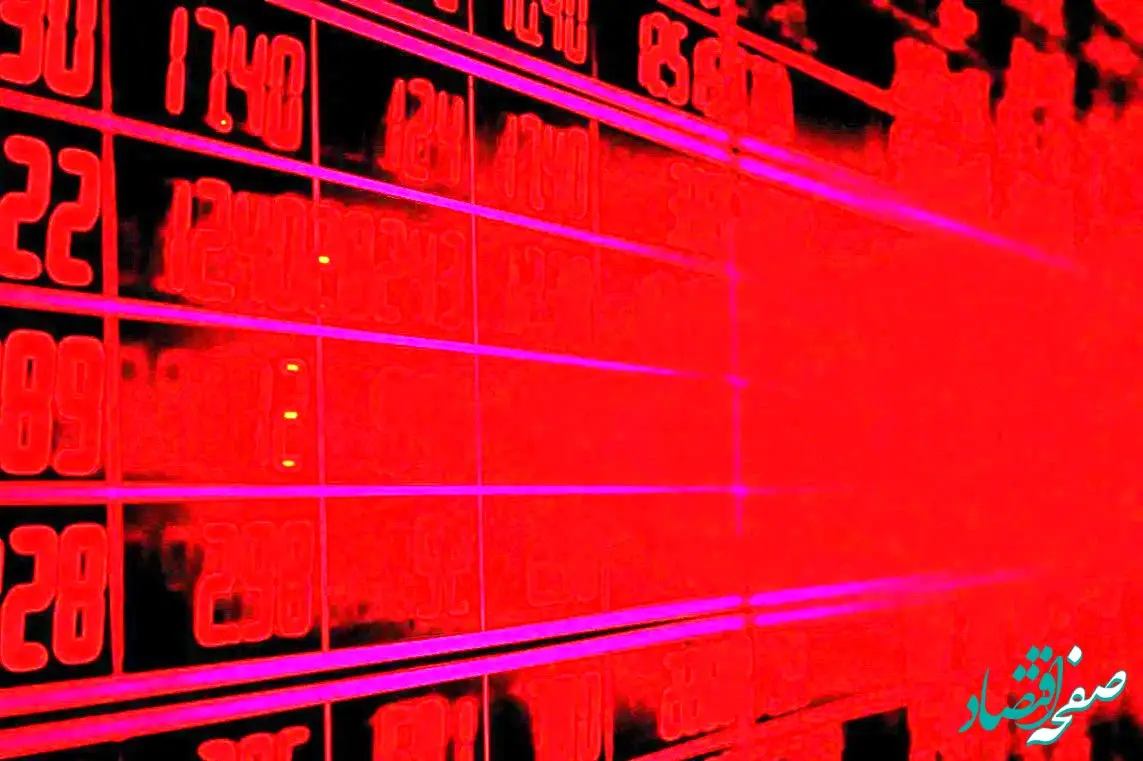 علت اعتصاب کارمندان بورس چه بود؟ + عکس