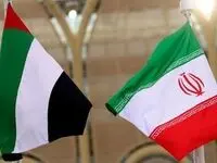 علت شکایت احتمالی امارات از ایران چیست؟ | شکایت امارات سرانجامی نخواهد داشت