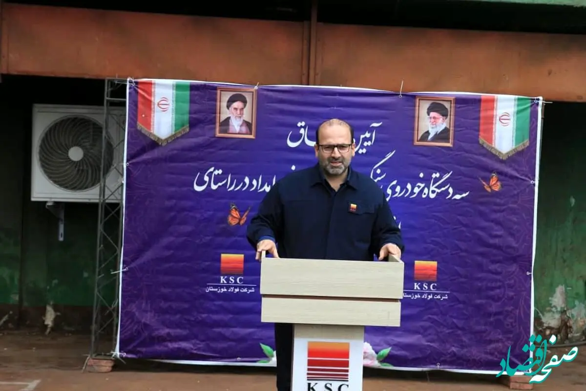 آیین الحاق سه دستگاه خودروی سنگین آتش‌نشانی و امداد به بخش HSE شرکت فولاد خوزستان انجام شد