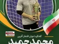 از کسب مدال طلا در مسابقات انتخابی پرورش اندام کشور تا قهرمانی در جهاد تولید به همراه فولادمردان شرکت فولاد اکسین خوزستان