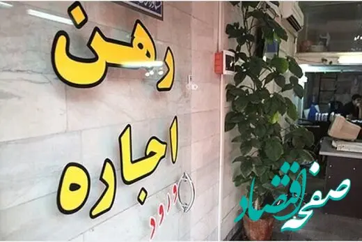 پائین شهر خانه چقدر است؟