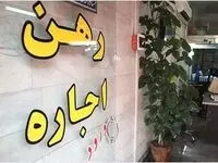 پائین شهر خانه چقدر است؟
