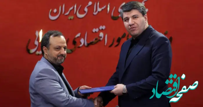 جناب آقای دکتر خانی/ مدیرعامل محترم بانک توسعه صادرات